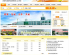 中国招商投资网缩略图