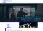 司卜德体育文化缩略图