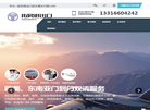 拓昊进出口缩略图
