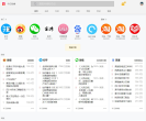 今日热榜缩略图