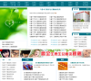 健康档案缩略图