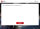 卓志供应链科技缩略图