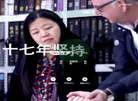 北京**丽装饰装帧材料缩略图