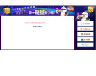 西祠手机第一版缩略图