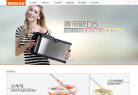 拓朴官网缩略图