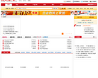 太平洋门户网缩略图