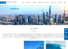 凸版资讯信息系统缩略图
