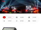 广州市金之辉电子科技缩略图