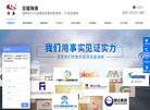 东莞市佳盛海绵制品缩略图