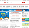 大家网缩略图