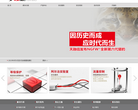 天融信缩略图