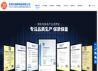 东莞市鼎新电路缩略图
