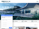 广东顶固集创家居缩略图