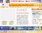 第一旅游网缩略图