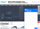 淄博通普真空设备缩略图