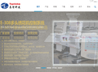 深圳市泰智科技缩略图