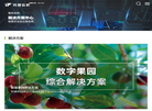 托普物联网缩略图