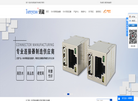 东莞讯磁电子科技缩略图