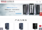 苏州图腾通讯企业站缩略图