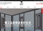 TOTO窗世界缩略图