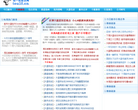 投一把股票行情网缩略图