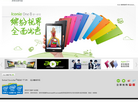 Acer宏碁官方活动网站缩略图