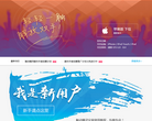触动精灵官网缩略图