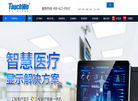广州触沃电子缩略图