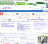 投行先锋论坛缩略图