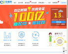 投哪网缩略图