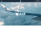 兔大师旅行缩略图