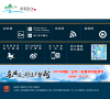浙江旅游网缩略图