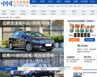 315汽车投诉缩略图