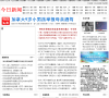 头条网缩略图