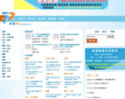 投票网缩略图