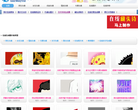 在线空间头像制作缩略图