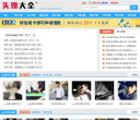 头像大全_缩略图