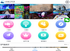 水滴石科技缩略图