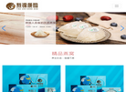 沈阳焘锦科技缩略图