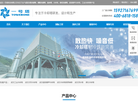 武汉一号塔科技缩略图