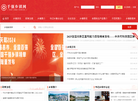 千强乡镇网—全国乡镇综合门户网站缩略图