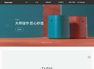 拓牛智能垃圾桶缩略图