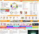 玩具巴巴缩略图