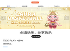 东莞市城仕玩具贸易缩略图