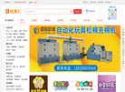 玩麻豆官方网站缩略图