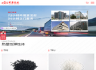 惠州市中塑王塑胶制品缩略图