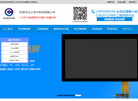 东莞市云上电子科技缩略图