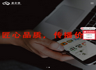 上海藤浦网络科技缩略图