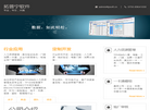 拓普宁科技专注企业一卡通缩略图