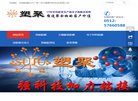 苏州塑聚材料科技缩略图